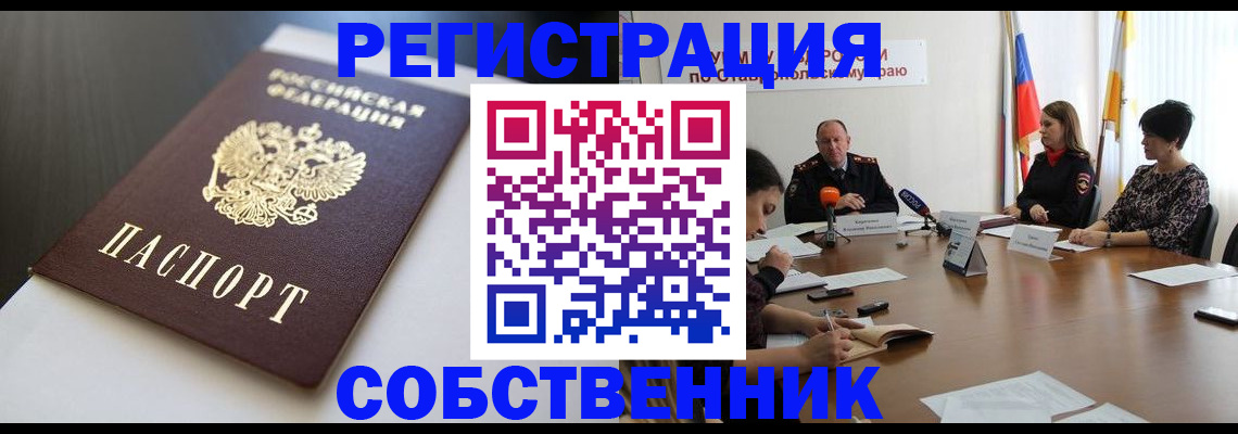 форма 3 в Каменке