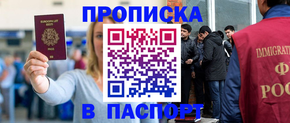 регистрация для школы в Каменке