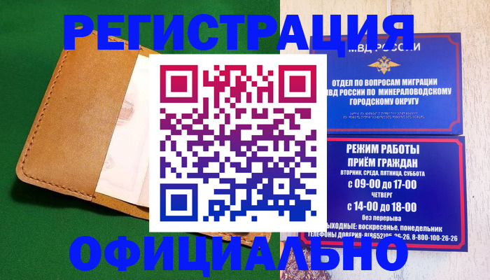 регистрация для школы в Каменке