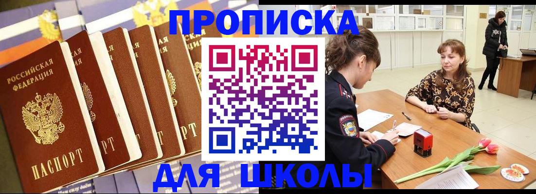 найти адрес прописки в Каменке